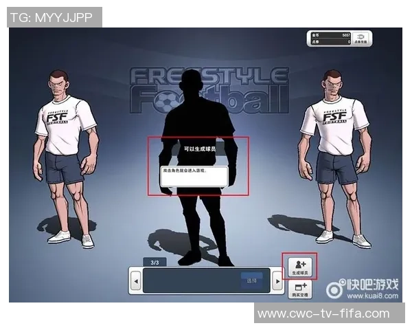 自由足球前锋衣服的选择与搭配技巧解析助你提升场上表现 自由足球前锋衣服的选择与搭配技巧解析助你提升场上表现